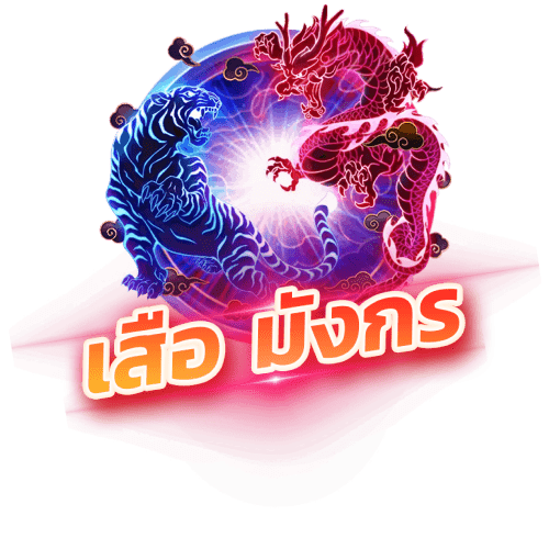 bklike168.com เสือมังกร Dragon-Tiger